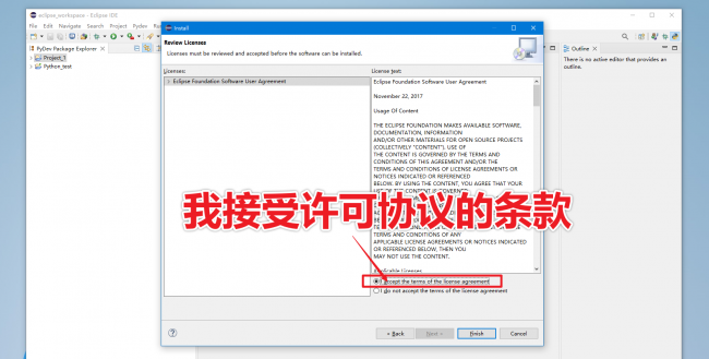 eclipse怎么设置中文乱码