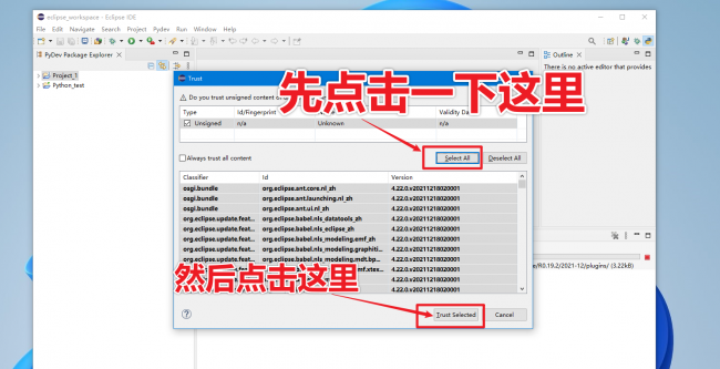eclipse怎么设置中文乱码