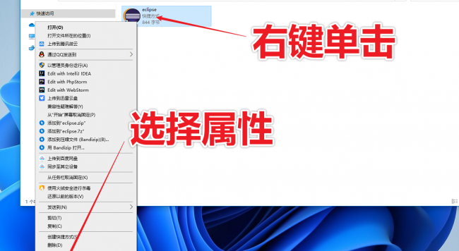 eclipse怎么设置中文乱码