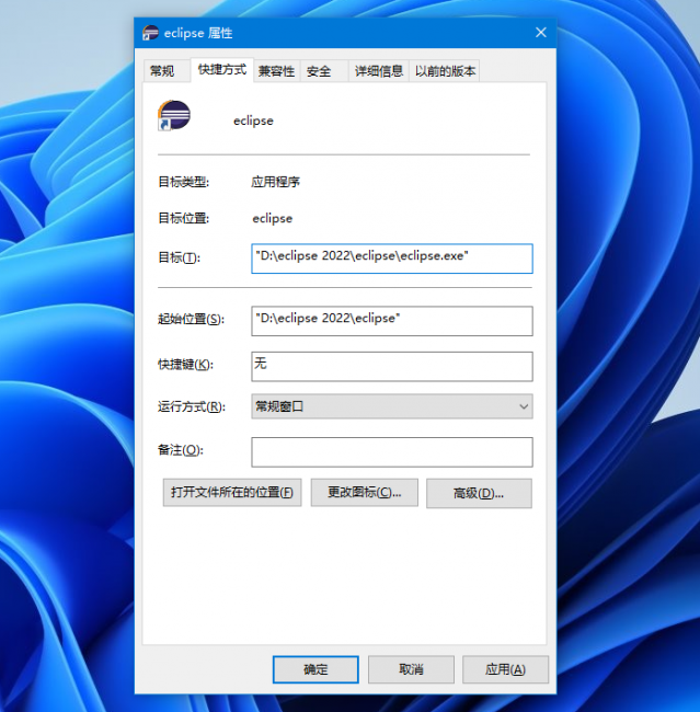 eclipse怎么设置中文乱码