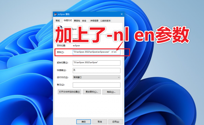 eclipse怎么设置中文乱码