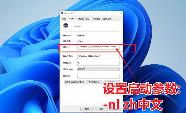 eclipse怎么设置中文乱码