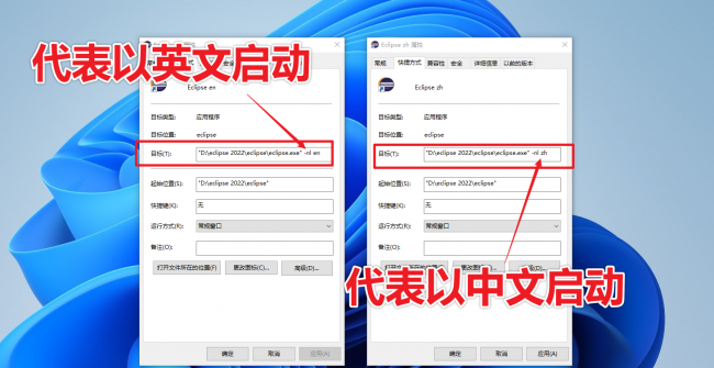 eclipse怎么设置中文乱码
