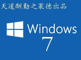 win10纯净版和旗舰版哪个好用