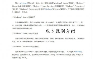 win10纯净版和旗舰版哪个好用 最干净的win10系统推荐