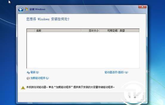虚拟光驱安装win10系统教程