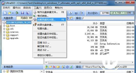 虚拟光驱安装win10系统教程