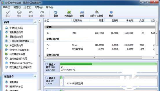 虚拟光驱安装win10系统教程