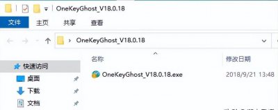 ghost一键备份还原怎么用 最好的系统备份还原软件