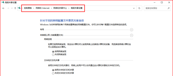 局域网共享文件夹设置权限