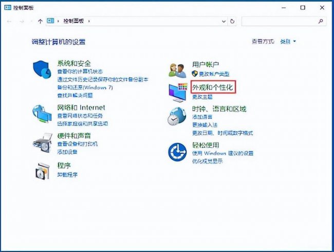 win10字体模糊发虚怎么解决