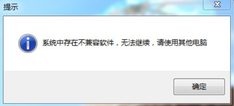 为什么电脑总是蓝屏重启