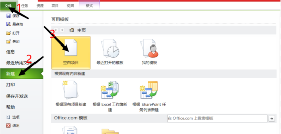 手机上pdf怎么转换成ppt