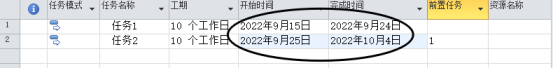 手机上pdf怎么转换成ppt