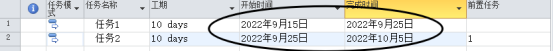 手机上pdf怎么转换成ppt