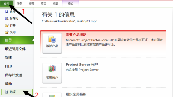 手机上pdf怎么转换成ppt