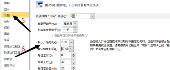 手机上pdf怎么转换成ppt