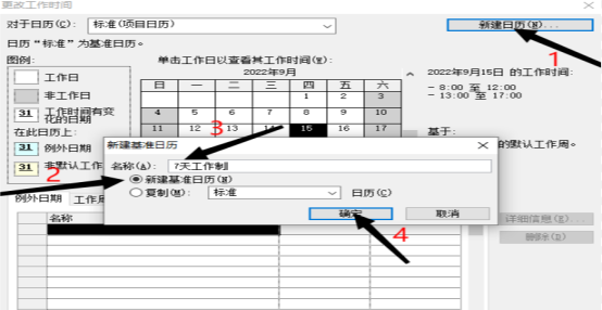 手机上pdf怎么转换成ppt