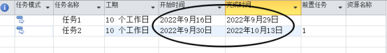 手机上pdf怎么转换成ppt