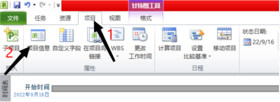 手机上pdf怎么转换成ppt