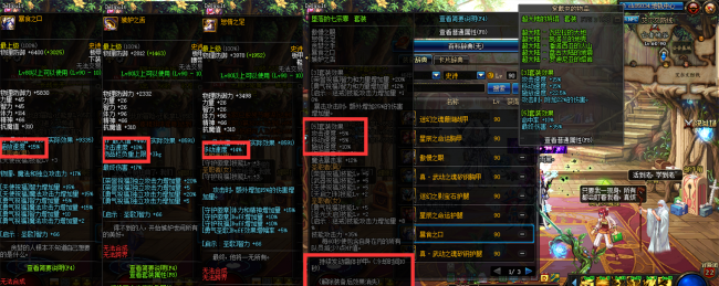 黑暗武士用什么武器最好用