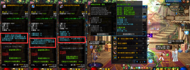 黑暗武士用什么武器最好用