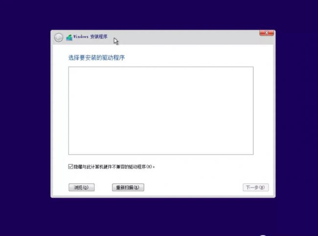 windows10光盘映像iso是什么版本