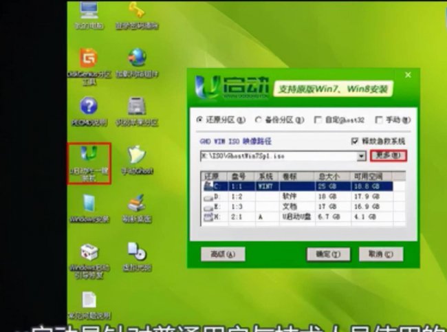 如何制作电脑启动盘教程