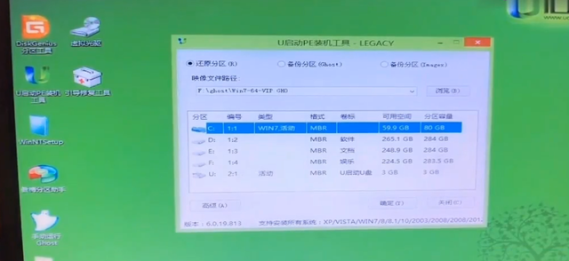 如何制作电脑启动盘教程