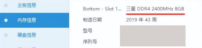 笔记本电脑运行内存怎么扩大