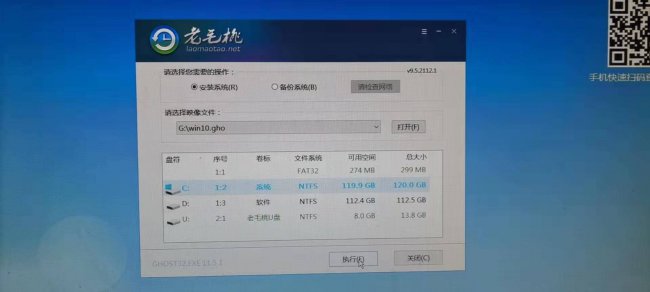 如何用u盘重装系统教程