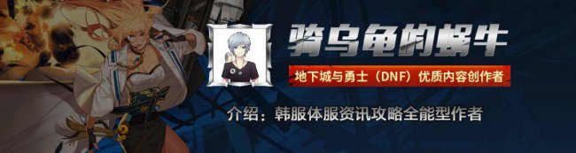 60版本dnf宠物怎么获得