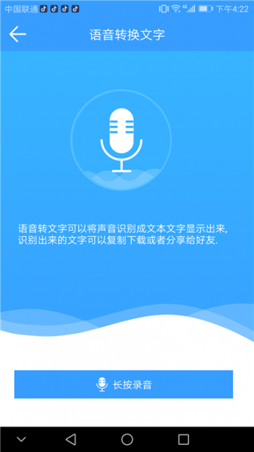 手机上怎么做pdf文件格式