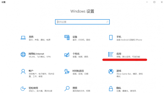 如何全面清除office卸载残留文件