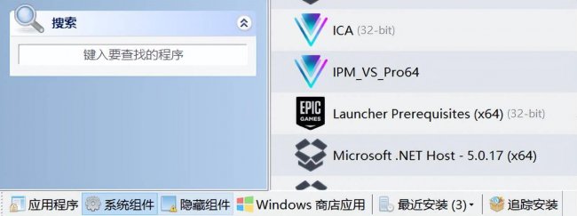 如何全面清除office卸载残留文件