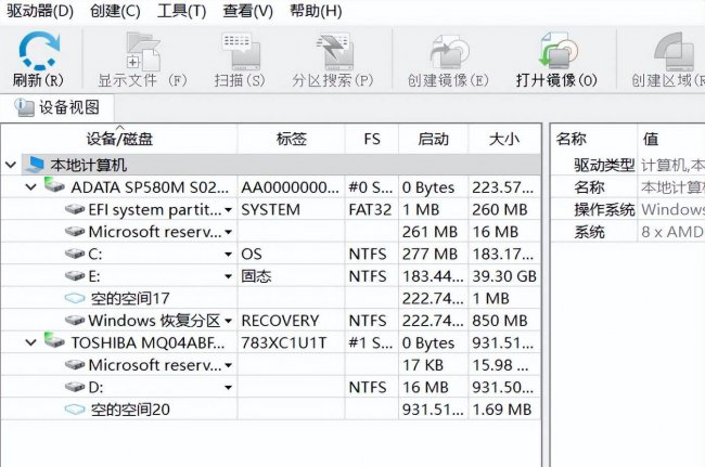 如何全面清除office卸载残留文件