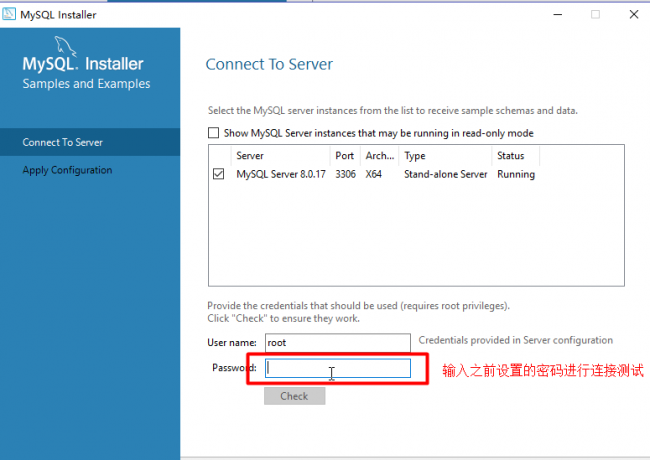 sql数据库安装教程图解