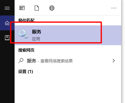 sql数据库安装教程图解