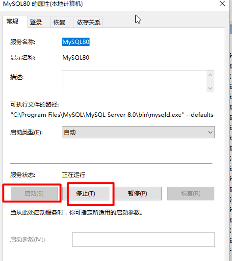 sql数据库安装教程图解