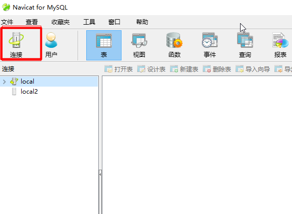 sql数据库安装教程图解