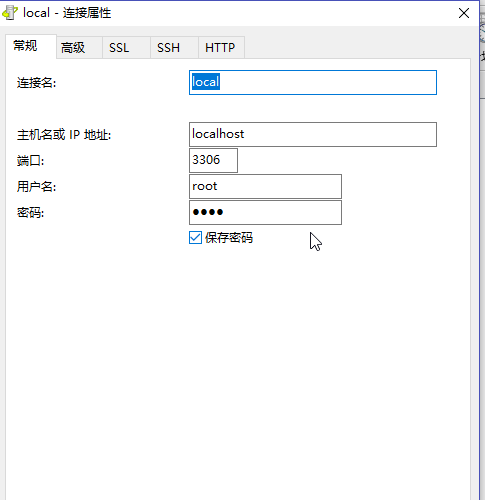 sql数据库安装教程图解
