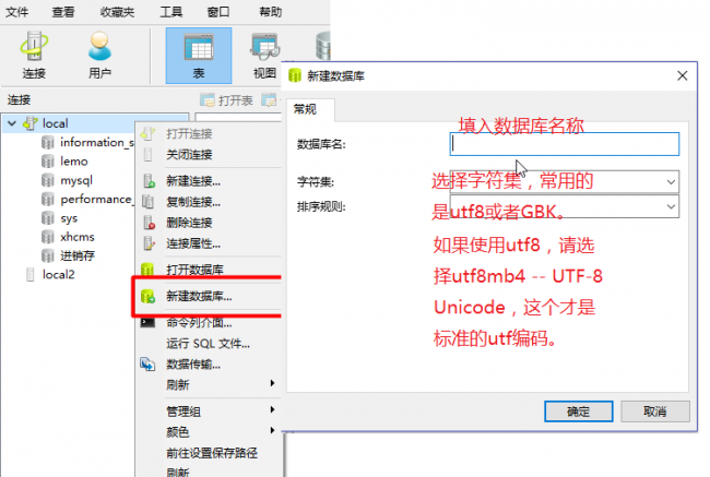 sql数据库安装教程图解
