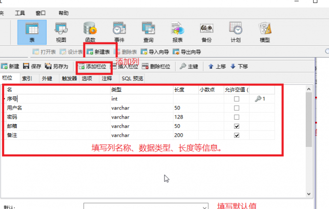 sql数据库安装教程图解