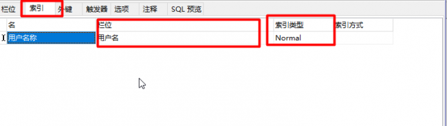 sql数据库安装教程图解