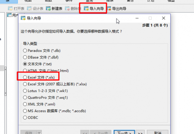 sql数据库安装教程图解