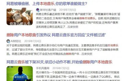 免费的音乐播放器哪个好用 永久免费听歌软件推荐