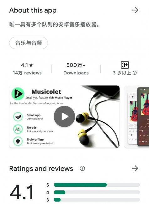 免费的音乐播放器哪个好用
