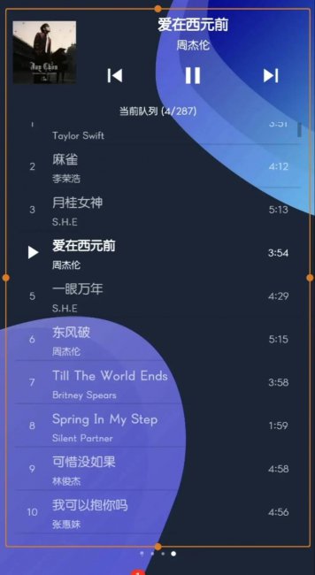 免费的音乐播放器哪个好用