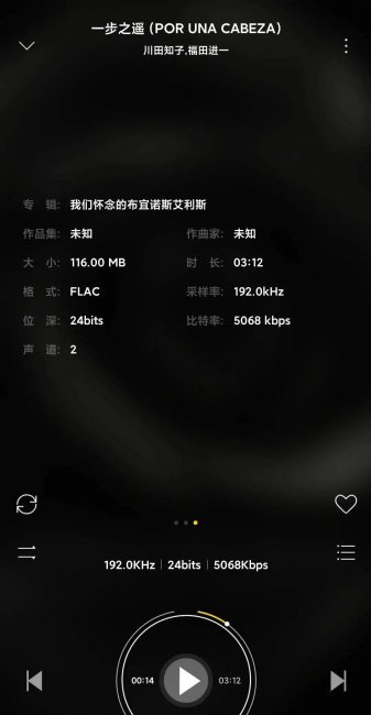 免费的音乐播放器哪个好用