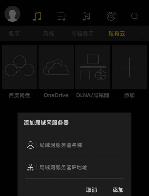 免费的音乐播放器哪个好用